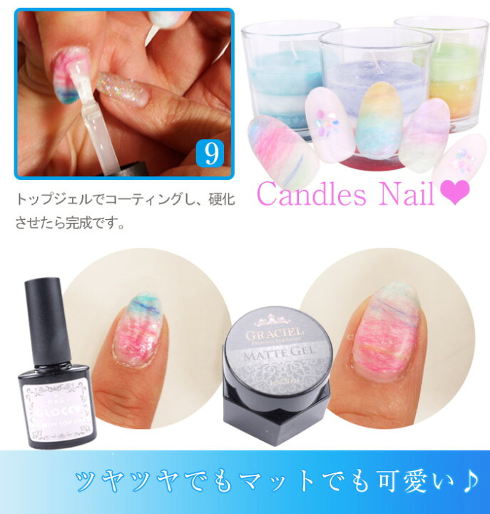 永遠の定番 コットンキャンディーネイル 12色セット Qdtek Vn