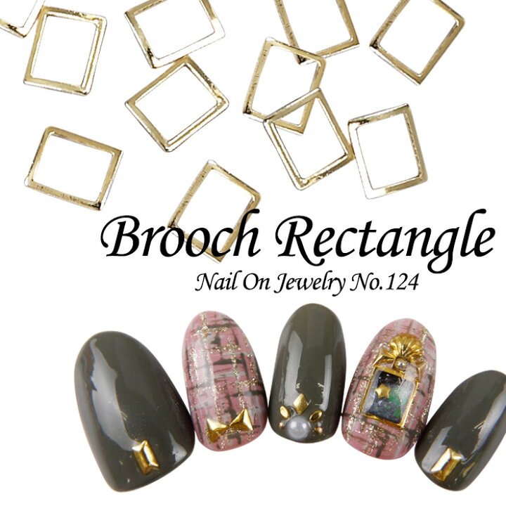 楽天市場 メール便 ネイルオンジュエリー 124 ブローチレクタングル ネイル パーツ ネイルアート ジェルネイル デコ デコパーツ Noj 春ネイル プチプラ