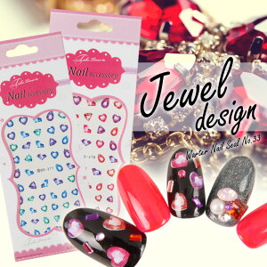 ネイルシール 宝石 ネイルアートの人気商品 通販 価格比較 価格 Com