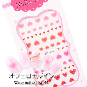 yňlɒzEH[^[lCV[[44]ItFfUC WFlC lC V[ lCV[ v`v lCA[g EH[^[lCV[ ʃlC ȒPA[g n[glC