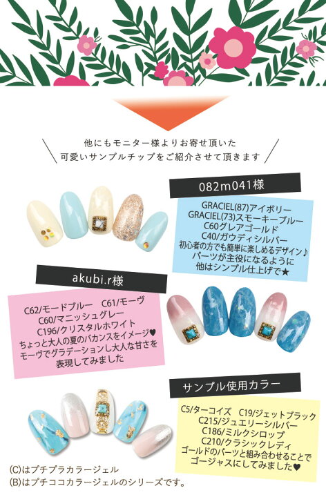 楽天市場】【半額クーポン配布中】メール便 ネイルオンジュエリー[158  