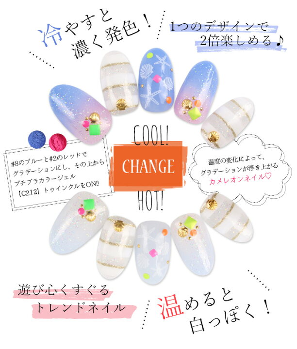 楽天市場】メール便 カメレオンパウダー | カメレオンネイル 温変ネイル カラフルネイル ニュアンスネイル ネイルアート ジェル ジェルネイル セルフ ネイル レジンクラフト レジン 春ネイル : プチプラ 楽天市場】メール便 カメレオンパウダー | カメレオンネイル 温変ネイル カラフルネイル ニュアンスネイル ネイルアート ジェル ジェルネイル セルフ ネイル レジンクラフト レジン 春ネイル : プチプラ
