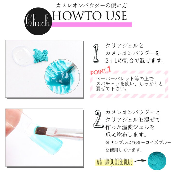 楽天市場】メール便 カメレオンパウダー | カメレオンネイル 温変ネイル カラフルネイル ニュアンスネイル ネイルアート ジェル ジェルネイル セルフ ネイル レジンクラフト レジン 秋ネイル : プチプラ 楽天市場】メール便 カメレオンパウダー | カメレオンネイル 温変ネイル カラフルネイル ニュアンスネイル ネイルアート ジェル ジェルネイル セルフ ネイル レジンクラフト レジン 秋ネイル : プチプラ