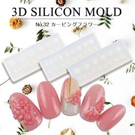 楽天市場 3d ネイルパーツの通販