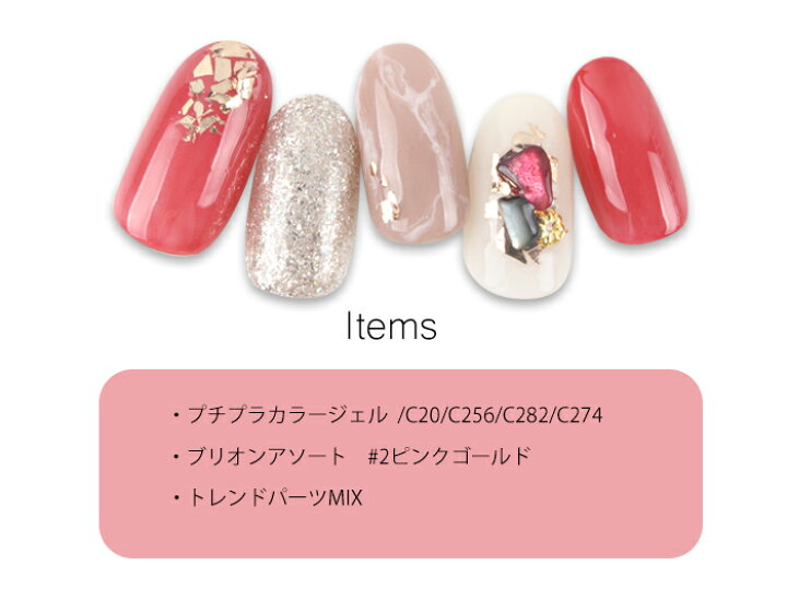 楽天市場】メール便 ヴィンテージシェルピース 12種 | ジェルネイル ジェル ネイル セルフネイル ネイル用品 シェル シェルネイル ストーン 石 天然石 貝 ニュアンスネイル ネイルアート プチプラ 秋ネイル : プチプラ 楽天市場】メール便 ヴィンテージシェルピース 12種 | ジェルネイル ジェル ネイル セルフネイル ネイル用品 シェル シェルネイル ストーン 石 天然石 貝 ニュアンスネイル ネイルアート プチプラ 秋ネイル : プチプラ