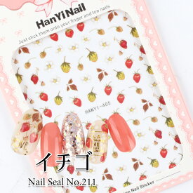 楽天市場 いちご ネイル 美容 コスメ 香水 の通販