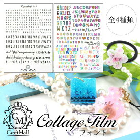 楽天市場 ネーム プレート 手作りの通販