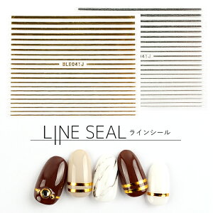 シルバー ネイル プチプラの人気商品 通販 価格比較 価格 Com