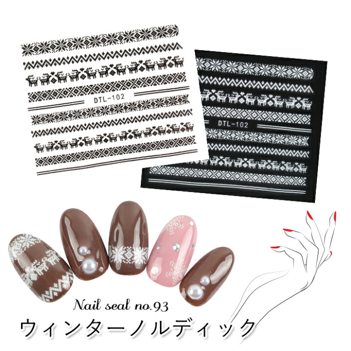 楽天市場 メール便 ネイルシール 93 ウィンターノルディックデザインシール Dtl 102 ジェルネイル ネイル シール ネイルシール プチプラ ネイルアート 簡単アート 冬 クリスマス トナカイ 雪 結晶 プチプラ