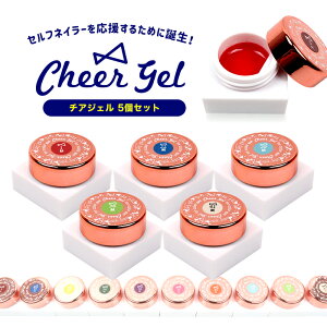 プチプラ ジェルネイルキットの人気商品 通販 価格比較 価格 Com プチプラ ジェルネイルキットの人気商品 通販 価格比較 価格 Com