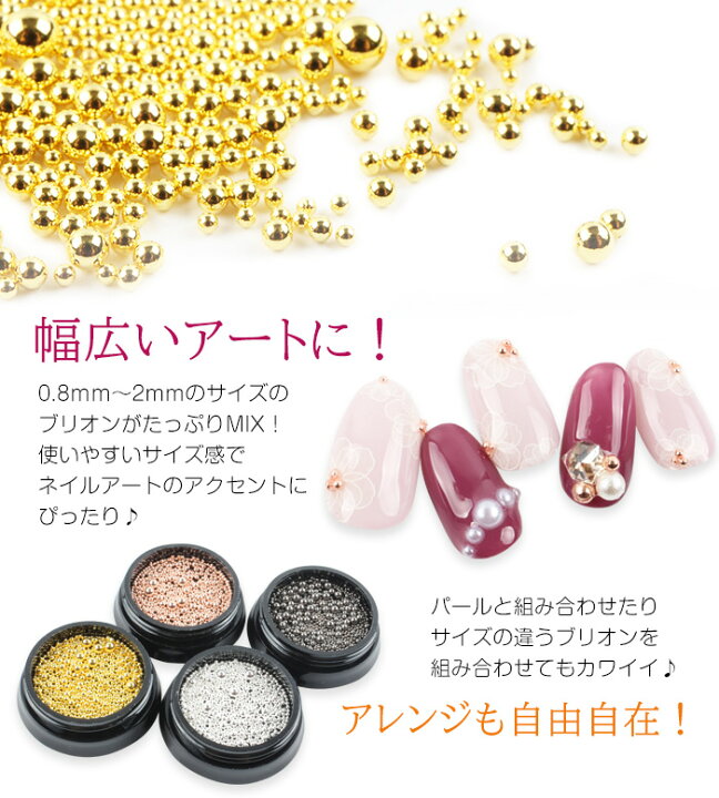 プリティーネイル ネイルアートパーツ ブリオンリングs 15個 シルバー ネイルアートパールセミラウンドイミテーションパール3dデカールデザイン グリッターデコレーションデザインdiyネイルアートデコレーションアクセサリー Ciudaddelmaizslp Gob Mx