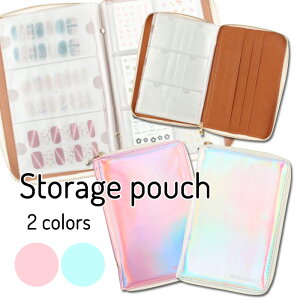 【最安値に挑戦】ストレージポーチ ジェル ネイル ジェルネイル ネイル収納 シール収納 スタンピングネイル ネイルシール 小物入れ オーロラ ネイルパーツ 収納 プチプラ パーツ入れ ブル