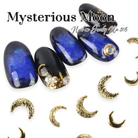 楽天市場 Sand Moonの通販