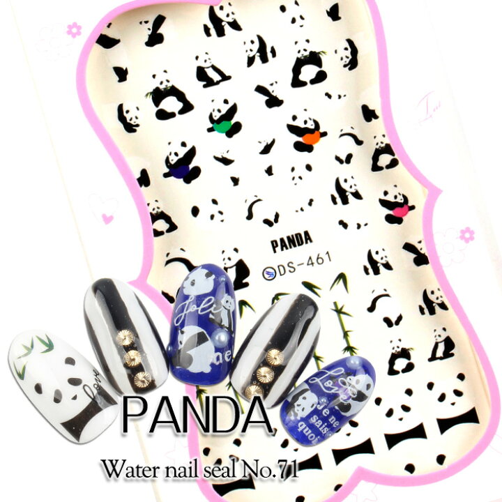 楽天市場 全品対象クーポン配布中 メール便 ウォーターネイルシール 71 Panda ネイル ジェル ジェルネイル プチプラ セルフネイル ネイルシール シール ネイルステッカー ウォーターネイルシール アニマル パンダ アニマルシール 動物 動物シール プチプラ