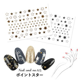 楽天市場 プチプラ ネイル ゴールドの通販