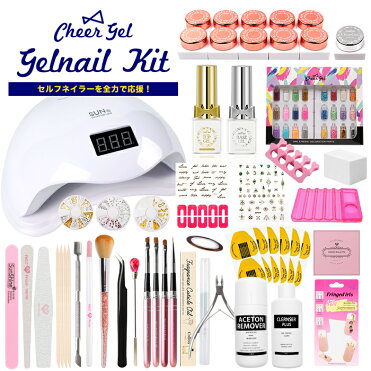 宅配便送料無料 チアジェル スターターキット | cheergel cheer gel ジェルネイル ジェルネイルキット キット ジェル カラージェル 化粧品ジェル プチプラ セルフネイル ジェルネイルセット ネイルセット スターターキット LEDライト ライト 48w ジェルネイル ネイル｜ROOM - 欲しい! に出会える。