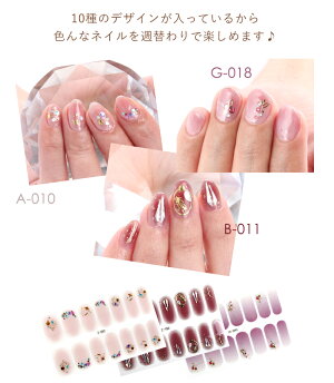 楽天市場 メール便送料無料 貼るだけ 横広い爪タイプ リアルジェルネイルステッカー10枚セット 貼るだけ ネイルシール ジェルネイルシール 花 ネイルステッカー ネイル ジェルネイル セルフネイル ネイルデザインシール Rgn St 春ネイル おうち時間 ニュアンス プチプラ