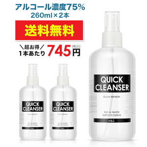 y[zy2{ZbgzNCbNNU[ 260ml AR[ 75% AR[ Xv[ ECX    w w AR[ G^m[  HlC nEB