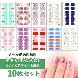 楽天市場 ジェルネイルシール セットの通販