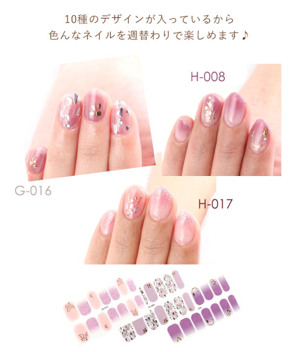 楽天市場 全品対象クーポン配布中 メール便送料無料 貼るだけ 小さい爪タイプ リアルジェルネイルステッカー10枚セット 貼るだけ ネイルシール ジェルネイルシール 花 ネイルステッカー ネイル ジェルネイル セルフネイル ネイルデザインシール 春ネイル