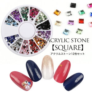 yN[|zzzANXg[ 12FZbg[XNGA] lC WFlC lCp[c Xg[ p[c A[g lCA[g XNGA 2mm 12FZbg lp fRp[c