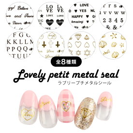 楽天市場 ジェルネイル イニシャル シールの通販