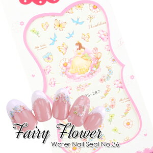 yňlɒzEH[^[lCV[[36]tFA[t[fUC[DS-287] WFlC lC V[ lCV[ v`v lCA[g EH[^[lCV[ ʃlC ȒPA