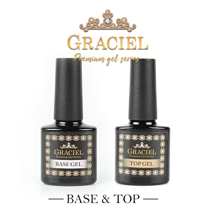 楽天市場】【半額クーポン配布中】GRACIEL ベース＆トップジェルセット 