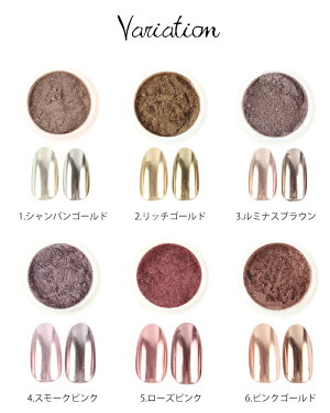 楽天市場 メール便 ヴィンテージ クロムパウダー ジェルネイル ジェル ネイル セルフネイル ネイル用品 ミラーパウダー ミラーネイル ニュアンス ネイル 春ネイル おうち時間 ニュアンス プチプラ