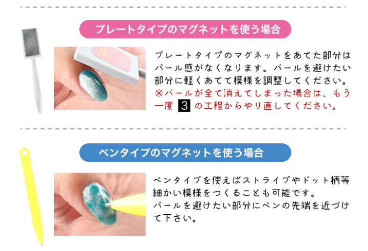 74 以上節約 ジェルネイル ジェル ネイル スターギャラクシー キャットアイ ニュアンス キャットアイパウダー ネイル用品 プチプラ セール Shipsctc Org
