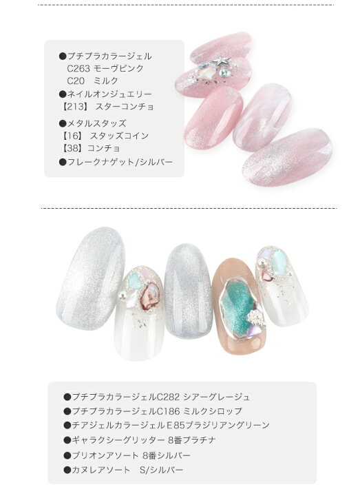 74 以上節約 ジェルネイル ジェル ネイル スターギャラクシー キャットアイ ニュアンス キャットアイパウダー ネイル用品 プチプラ セール Shipsctc Org