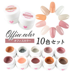 カラー ジェル セットの人気商品 通販 価格比較 価格 Com
