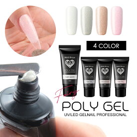 宅配便 【フェアリー】POLY GEL ポリジェル ジェルネイル ネイル ポリ ジェル ポリジェル POLY GEL 長さだし 長さ出し スカルプ スカルプチャー スカルプチュア カラー プチプラ