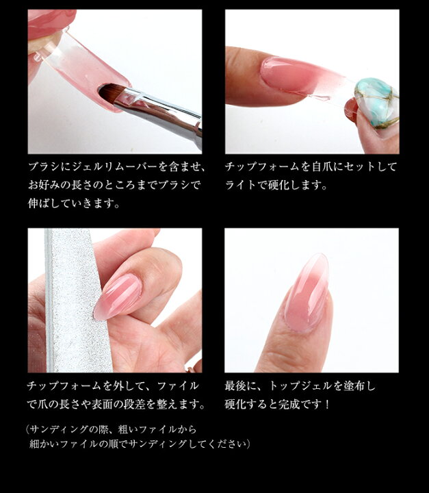 楽天市場 宅配便 Poly Gel ポリジェル ジェルネイル ネイル ポリジェル セルフネイル 長さだし 長さ出し スカルプ スカルプチャー スカルプチュア カラー プチプラ ジェルスカルプ ジェルスカ クリアジェル プチプラ