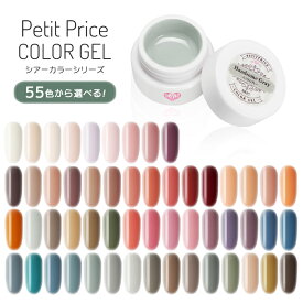 楽天市場 カラージェル シアーの通販