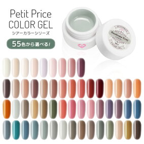 楽天市場 ジェル 人気ランキング1位 売れ筋商品