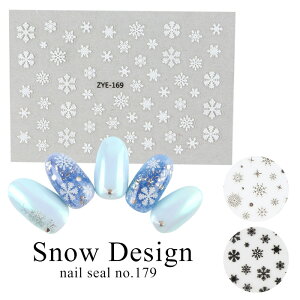 �y�ň��l�ɒ���z�l�C���V�[��[179] �X�m�[�f�U�C�� �W�F���l�C�� �l�C���V�[�� �l�C�� �V�[�� �X�e�b�J�[ �l�C���X�e�b�J�[ �E�B���^�[�l�C�� �����V�[�� ��l�C�� ���� �~�l�C���V�[�� �v