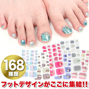 フット ネイル 花の人気商品 通販 価格比較 価格 Com