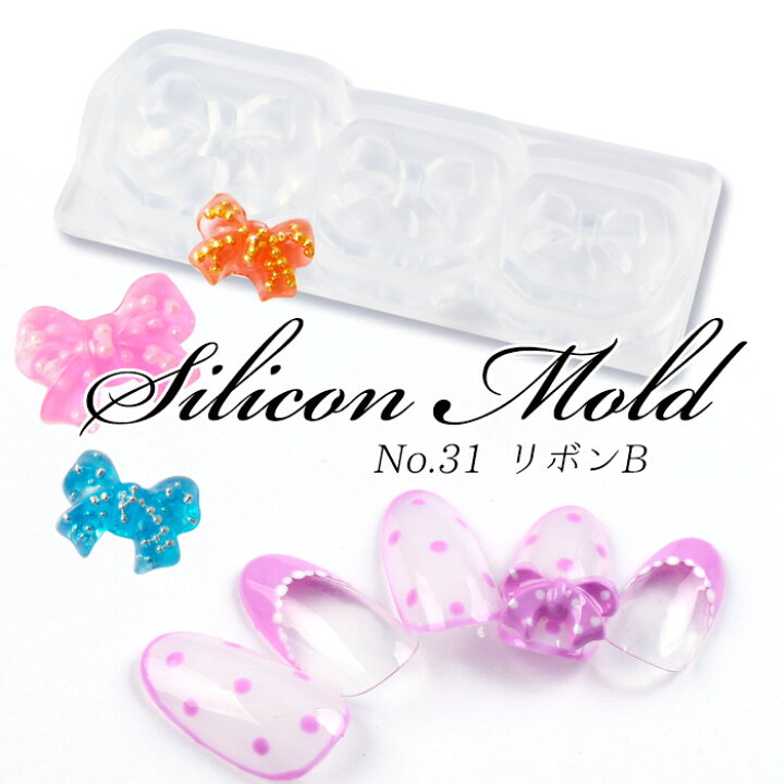 楽天市場 メール便 シリコンモールド 31 リボンb ジェル ジェルネイル レジン ネイルパーツ 3dネイル 3dパーツ Silicone1 春 ネイル プチプラ
