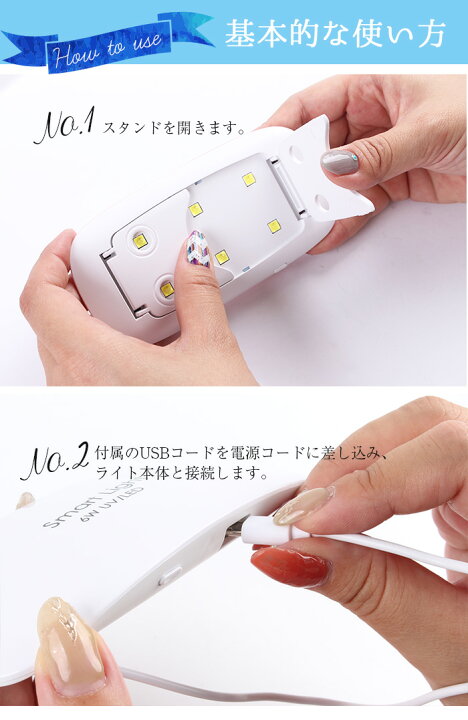 市場 Petitor コンパクトスイッチ Ledネイルドライヤー ジェルネイルledライト6w 折りたたみ タイマーつき