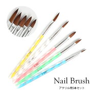 H&S ネイルブラシ アクリル用5本セット[1] ネイル アクリル スカルプ ネイル ネイルアート ネイル用品 プ…