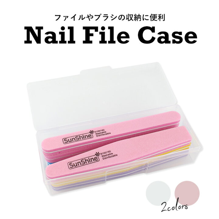 楽天市場】ネイルファイルケース 収納 ネイル ジェルネイル ブラシ 
