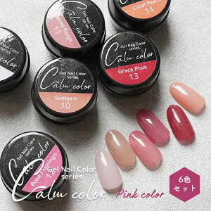 �y�ň��l�ɒ���z�y�s���N�n�J���[6�F�Z�b�g�z�J�����J���[�W�F�� �J���[�W�F�� �W�F���l�C�� �l�C�� �J���[ �W�F�� �Z���t�l�C�� �v�`�v�� �l�C���A�[�g �|���b�V�� �l�C���p�i �����J��