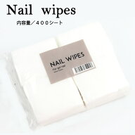 ネイルワイプ[01][nwp01] 未硬化ジェルの拭き取りに ネイル ワイプ ワイプスポンジ ジェルネイル ふき取…