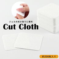 カットクロス ジェルネイル セルフネイル ポリッシュ マニキュア ワイプ ネイル用品 ワイプ ジェルクリー…