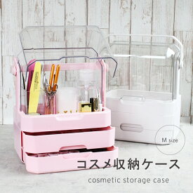 宅配便 コスメ収納ケース【Mサイズ】 ジェルネイル ジェル ネイル セルフネイル ネイル用品 収納 ネイル収納 便利グッズ 自宅サロン