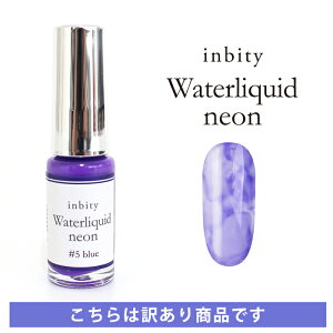 yňlɒzy󂠂zinbity Waterliquid neon EH[^[LbhylIzjAXlC CNA[g lCLbh CNWF CNlC ZtlC 炵݃A[g 