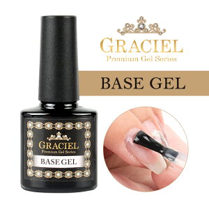 �y�N�[�|���z�z���z���[���֑������� GRACIEL�x�[�X�W�F�� 8ml �W�F���l�C�� �l�C�� �x�[�X �W�F�� �x�[�X�W�F�� �O���V�G�� GRACIEL �N���A �x�[�X�R�[�g ���� �l�C���p�i �l�C���x�[�X �v�`�v