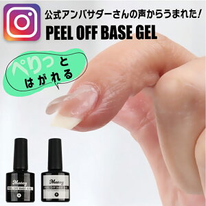 yňlɒzs[Itx[XWF ؂ƃx[XWF 8ml matey x[XWF x[X ͂ lC It x[XR[g m[TfBO WFlC NAWF x[XR[