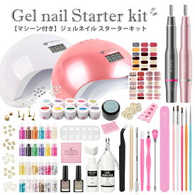 マシーン付き296点キット ジェルネイルキット 初心者 ジェルネイル ライト キット ネイル ジェル ネイルセット 剥がせる カラージェル セルフネイル プチプラ ネイルマシーン スターターキット